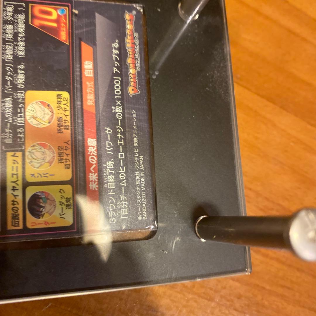 スーパードラゴンボールヒーローズ バーダック H5-SEC