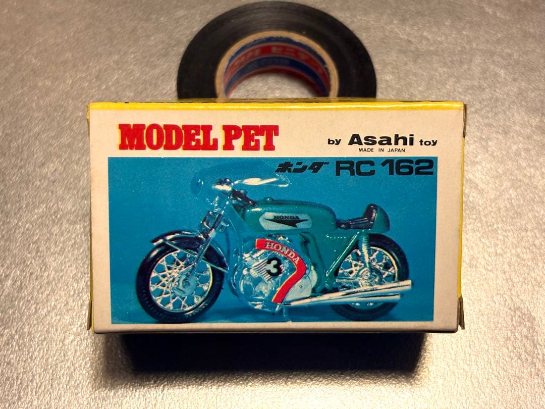 【希少】アサヒ玩具 MODEL PET HONDA RC162 モデルペット