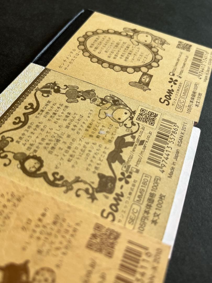 センチメンタルサーカス Sentimental Circus メモ帳セット レア