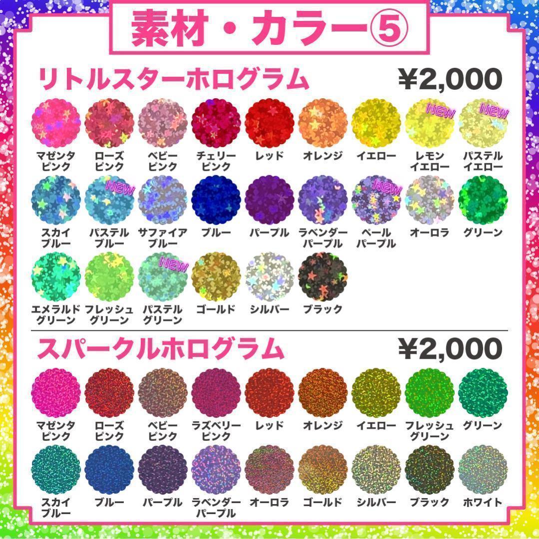 うちわ屋さん オーダー ハングル ネームボード うちわ文字 フレーム 反射