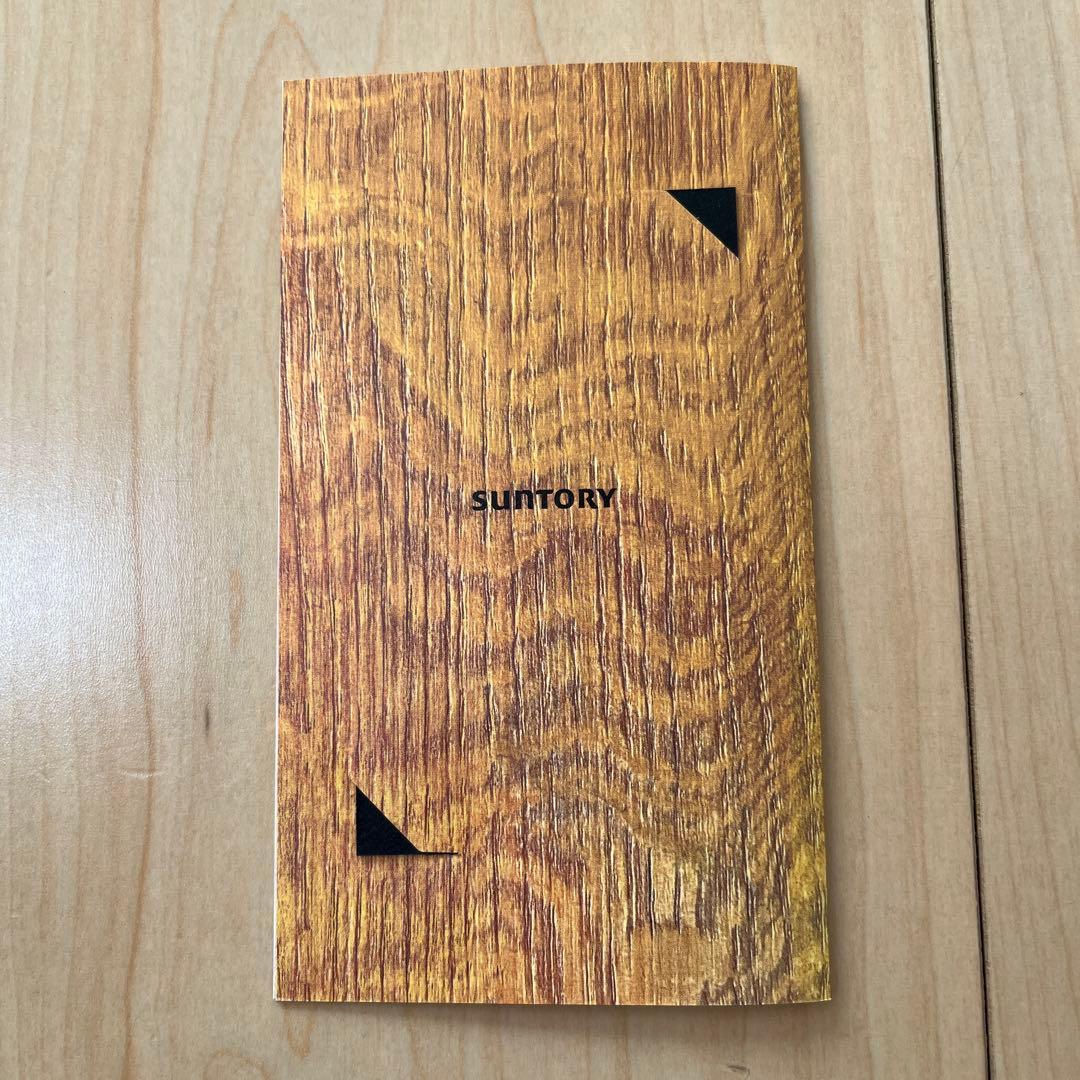 山崎 リミテッド エディション　箱付　贈答　ウイスキー　年末年始　お年賀