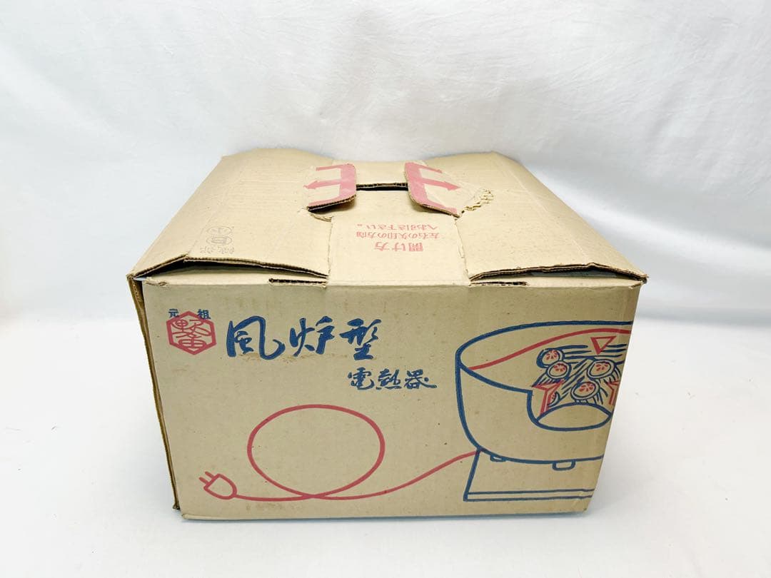 美品 茶道具 野々田織部(紅鉢型)風炉型電熱器 竹紋 筒釜2点セット元箱