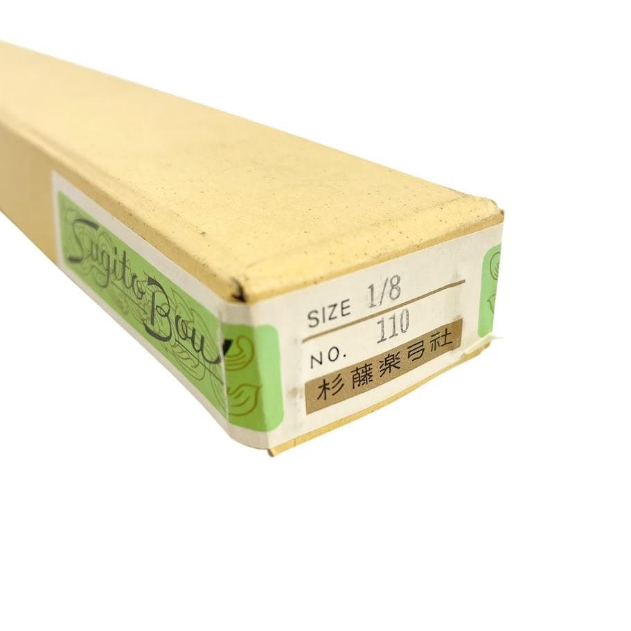 極美虎杢●鈴木バイオリン● No.330 1/8 1990年 杉藤製弓 1枚板