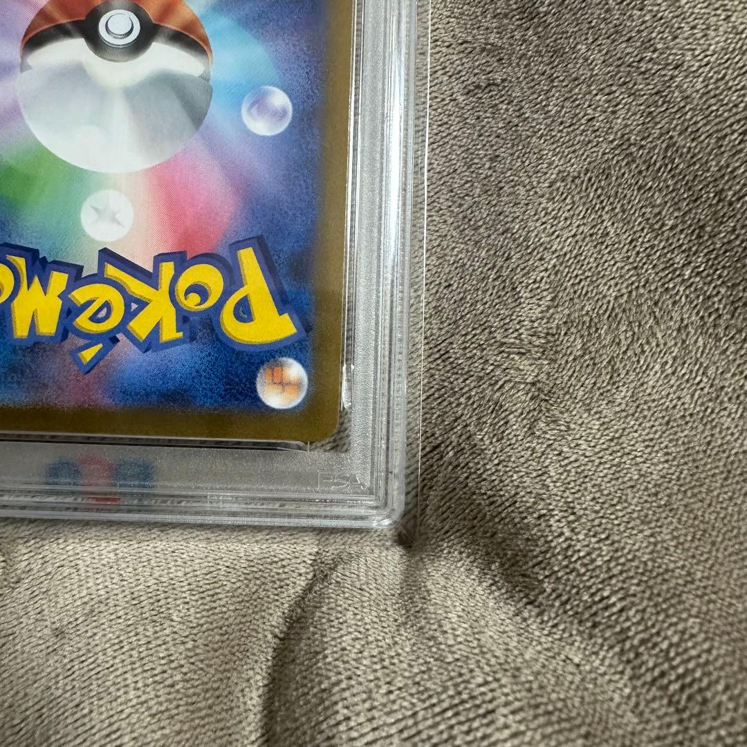 極美品✨長場ゆう　ながば　ブースター　psa10