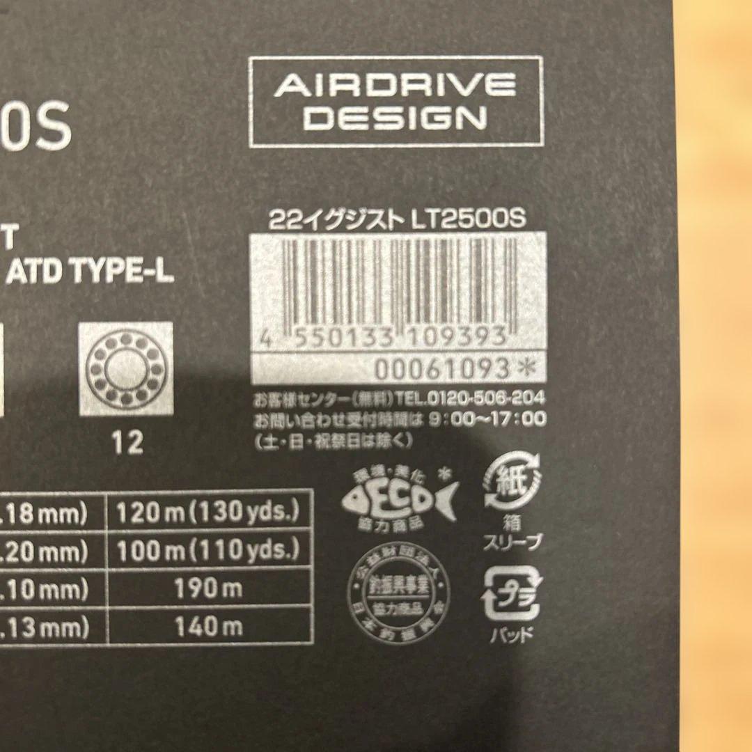 j*o様 EXIST LT2500S スピニングリール