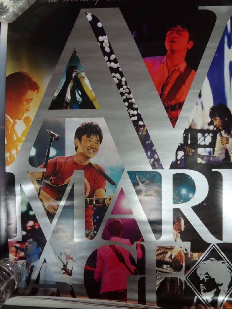 100本セット・アーティスト・アニメ・シネマ・公演　入手困難非売品ポスター