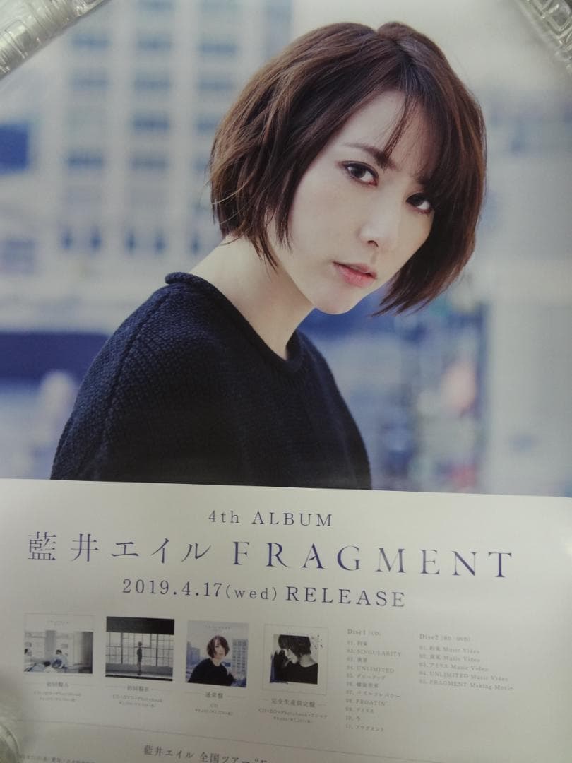 100本セット・アーティスト・アニメ・シネマ・公演　入手困難非売品ポスター