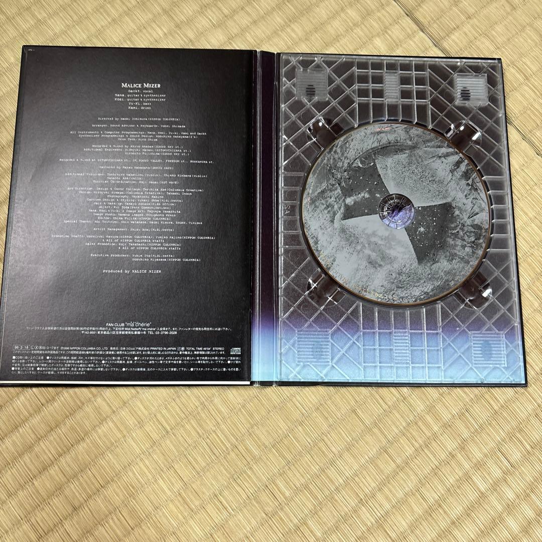MALICE MIZER CD 4枚セット