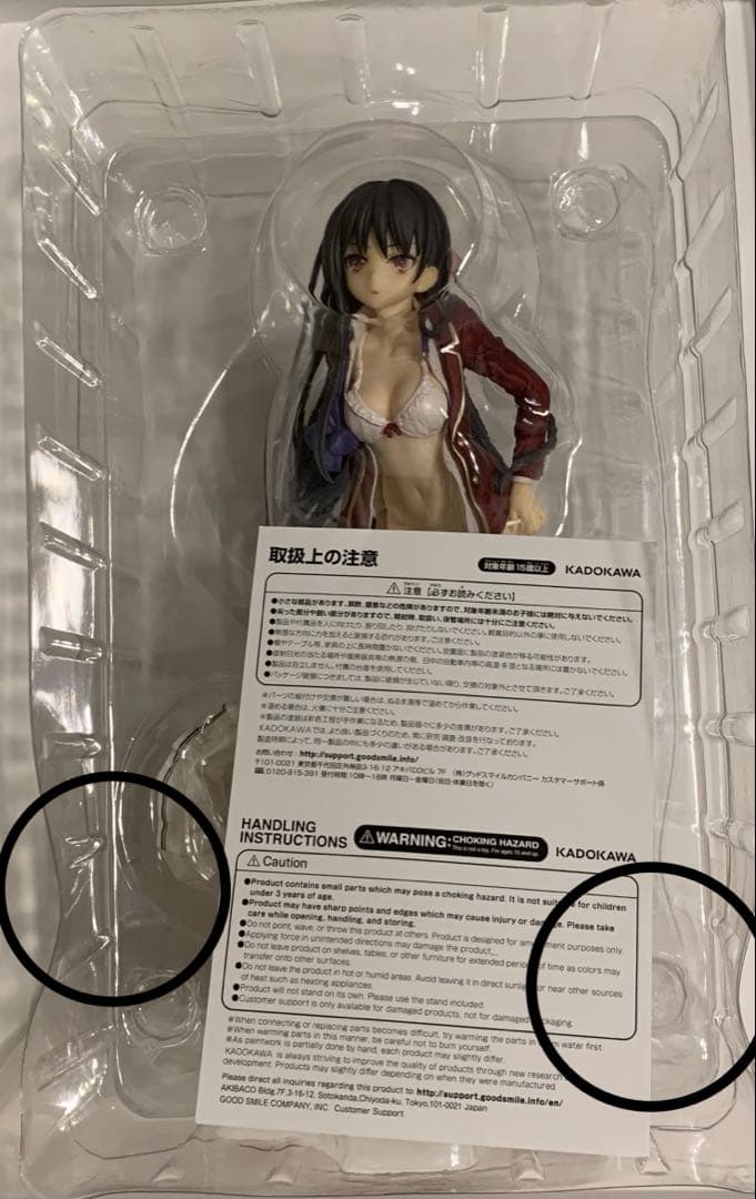 ようこそ実力至上主義の教室へ 堀北鈴音 お着替え中Ver.1/7完成品フィギュア