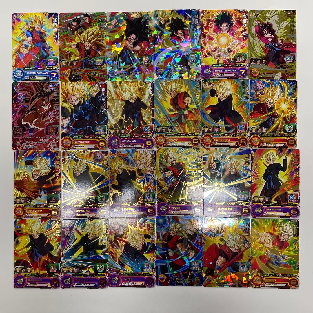 【ドラゴンボール】孫悟空のみ　被り無し　295枚セット