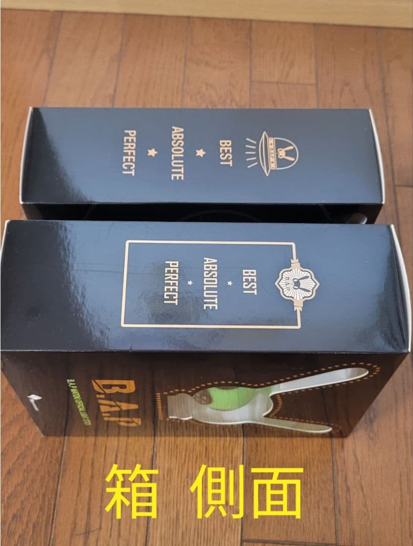 【お値下げ】B.A.P マトキ ペンライト 新旧 ２個セット 箱も綺麗です