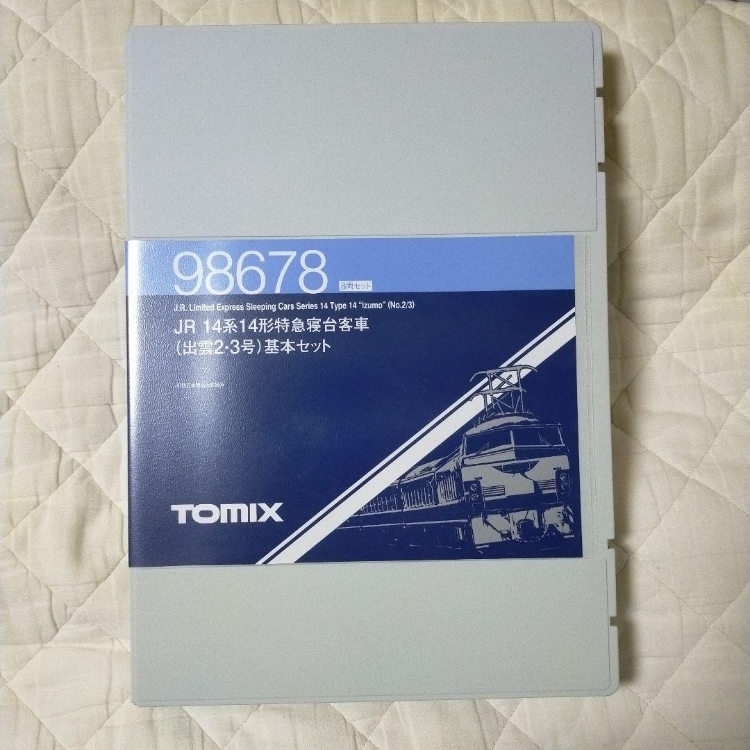 TOMIX 14系14形 出雲2・3号 基本増結10両 98678 98679