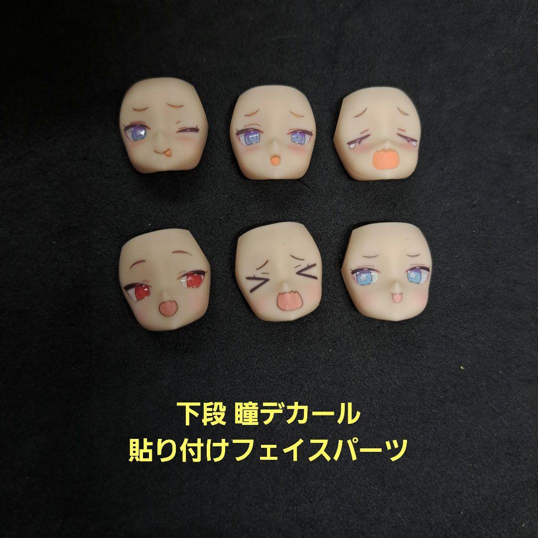 完成品　メガミデバイス　プニモフ　PUNI☆MOFU 　クロマオ