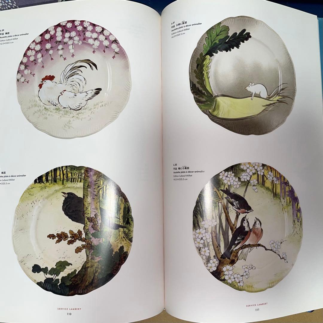 能登寄付　フランスが夢見た日本 陶器に写した北斎、広重 オルセー美術館コレク展