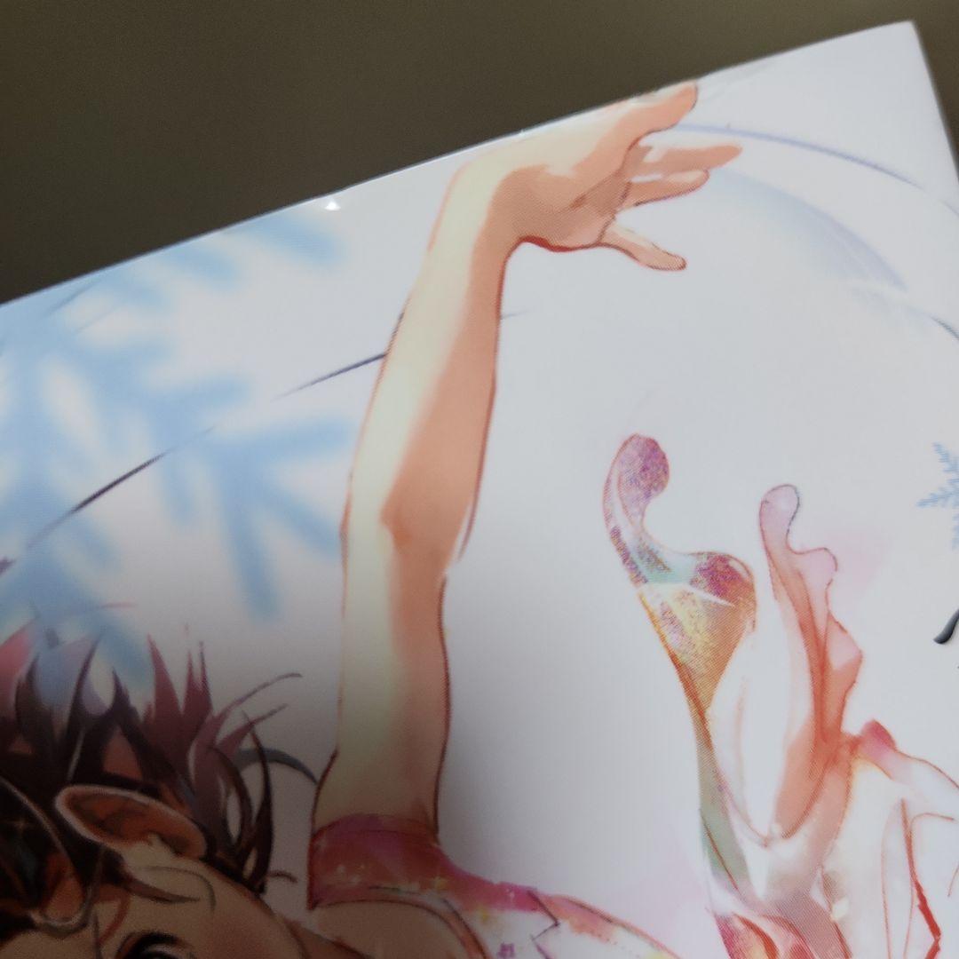 メダリスト1巻～13巻　特典付き