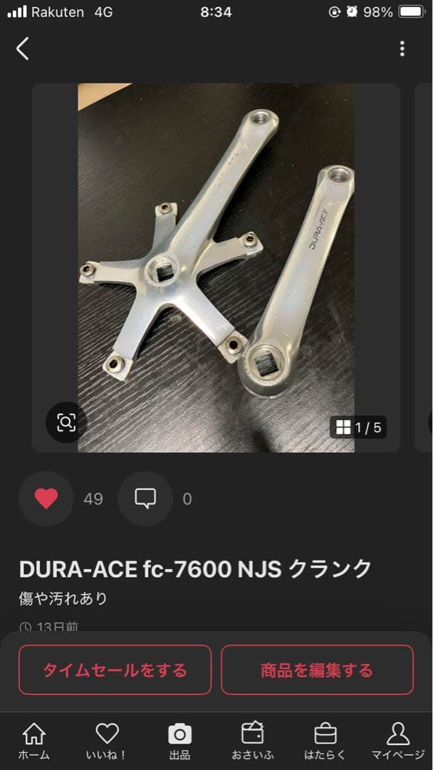 専用② spinergy rev-x ピストバイク リヤ　デュラクランクセット