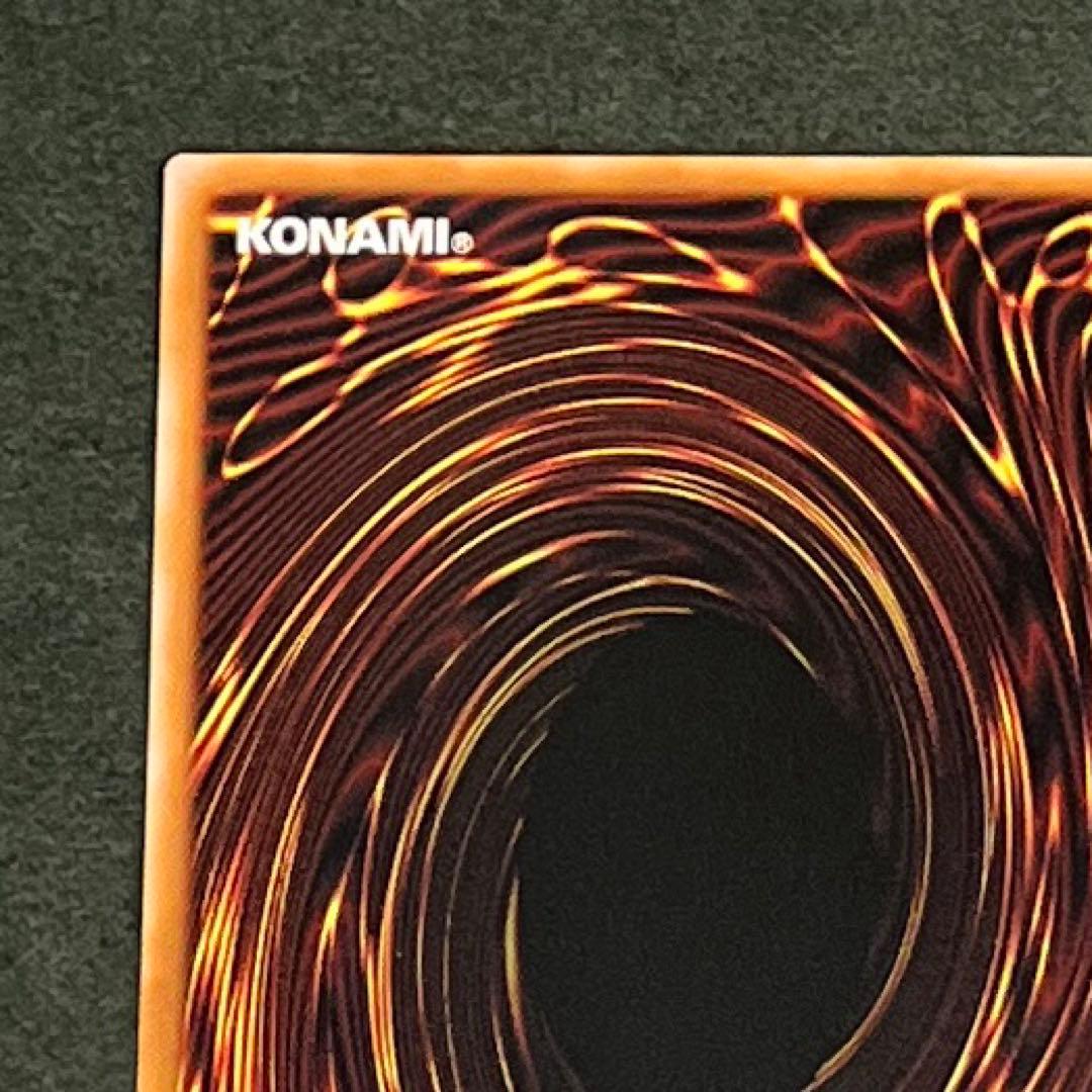 スカーレット・ハイパーノヴァ・ドラゴン　プリズマティックシークレットレア2枚