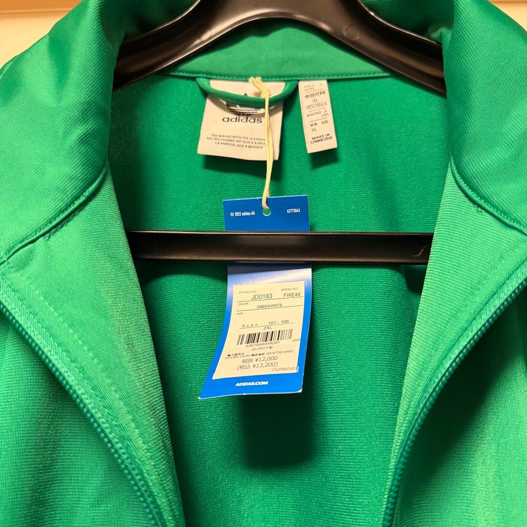 アディカラー クラシックス ファイヤーバード トラックトップ（ジャージ）グリーン