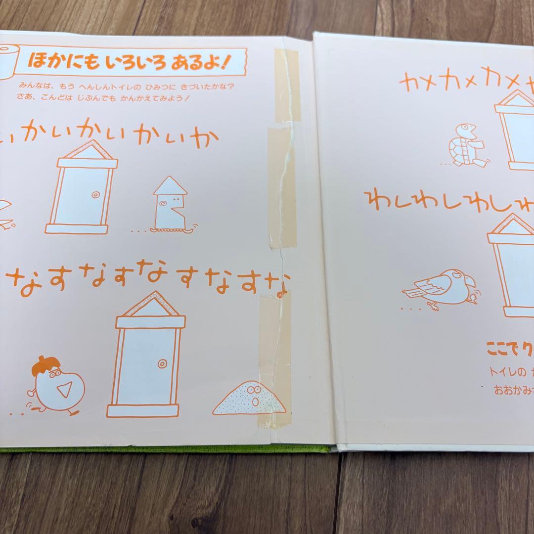 3歳〜向け　絵本　まとめ売り　セット　くもん推薦図書　人気作品多数