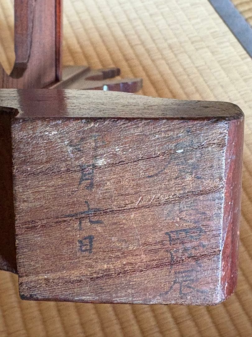 刀掛け　刀掛台　刀たて　　刀立　清照 武具　骨董品　江戸時代