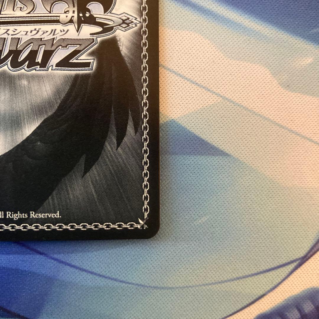 ヴァイスシュヴァルツ 葬送のフリーレン 約束の蒼月草 OFR