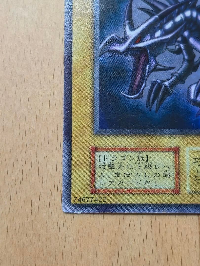 【初期】３枚セット【御三家】