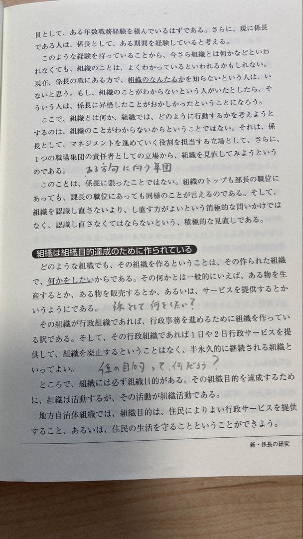 ㉒自治体職員向け 公務員 実務本まとめ売り 15冊セット（財政課・税務課ほか）