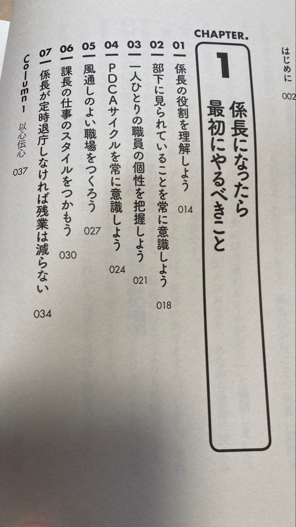㉒自治体職員向け 公務員 実務本まとめ売り 15冊セット（財政課・税務課ほか）
