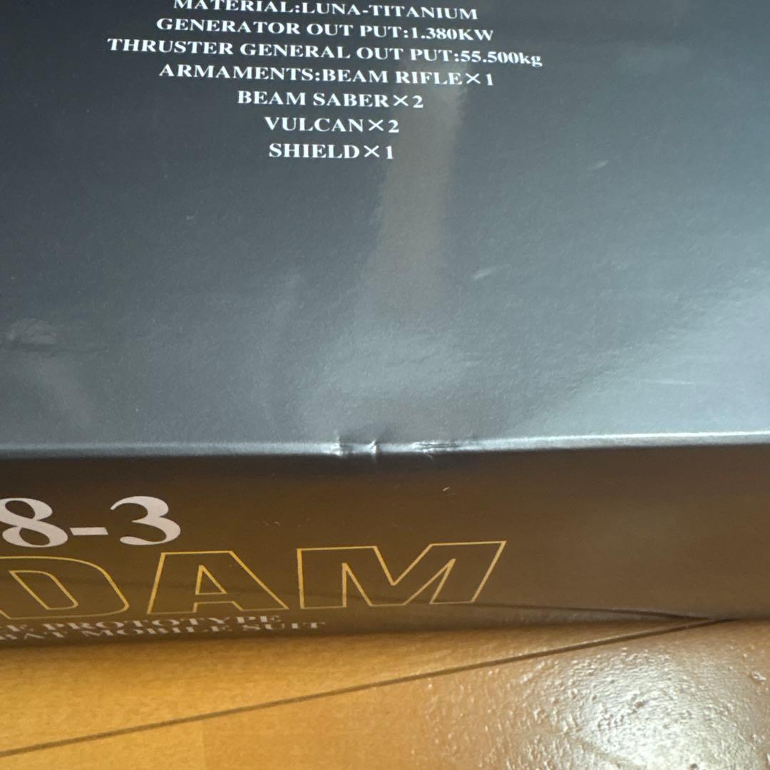 限定！【萬代屋】PG RX-78-3「G3ガンダム（メッキバージョン）」1/60