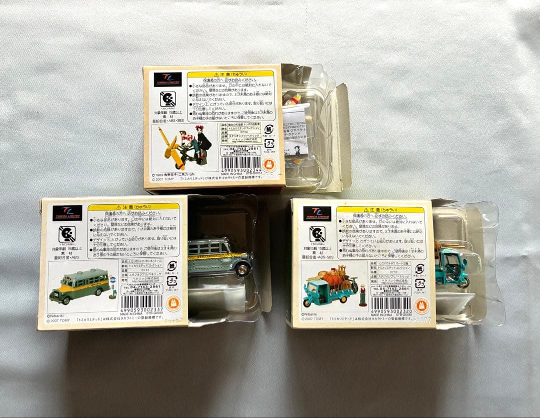 トミカリミテッド　ジブリがいっぱい　3個セット