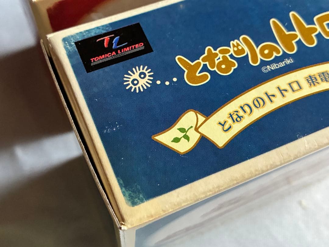 トミカリミテッド　ジブリがいっぱい　3個セット