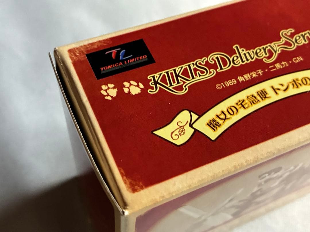 トミカリミテッド　ジブリがいっぱい　3個セット