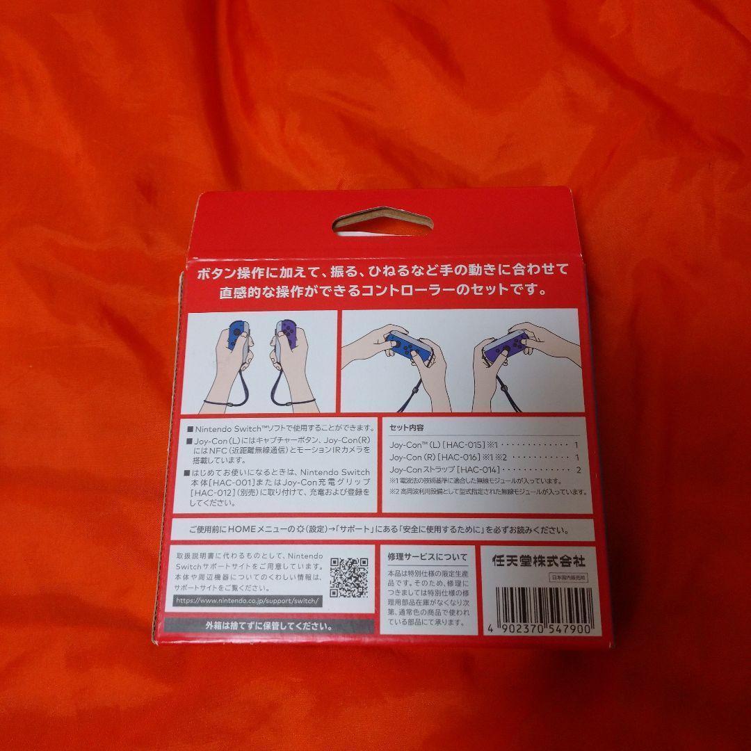 ゼルダ無双 厄災の黙示録 TREASURE BOX+ Joy-Con