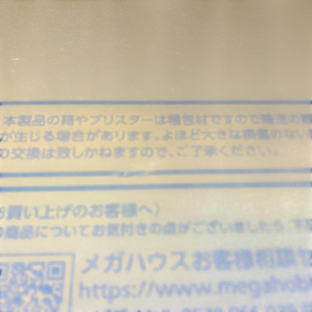 ワンピース POP “A×MAXIMUM” “海賊女帝” ボア・ハンコック