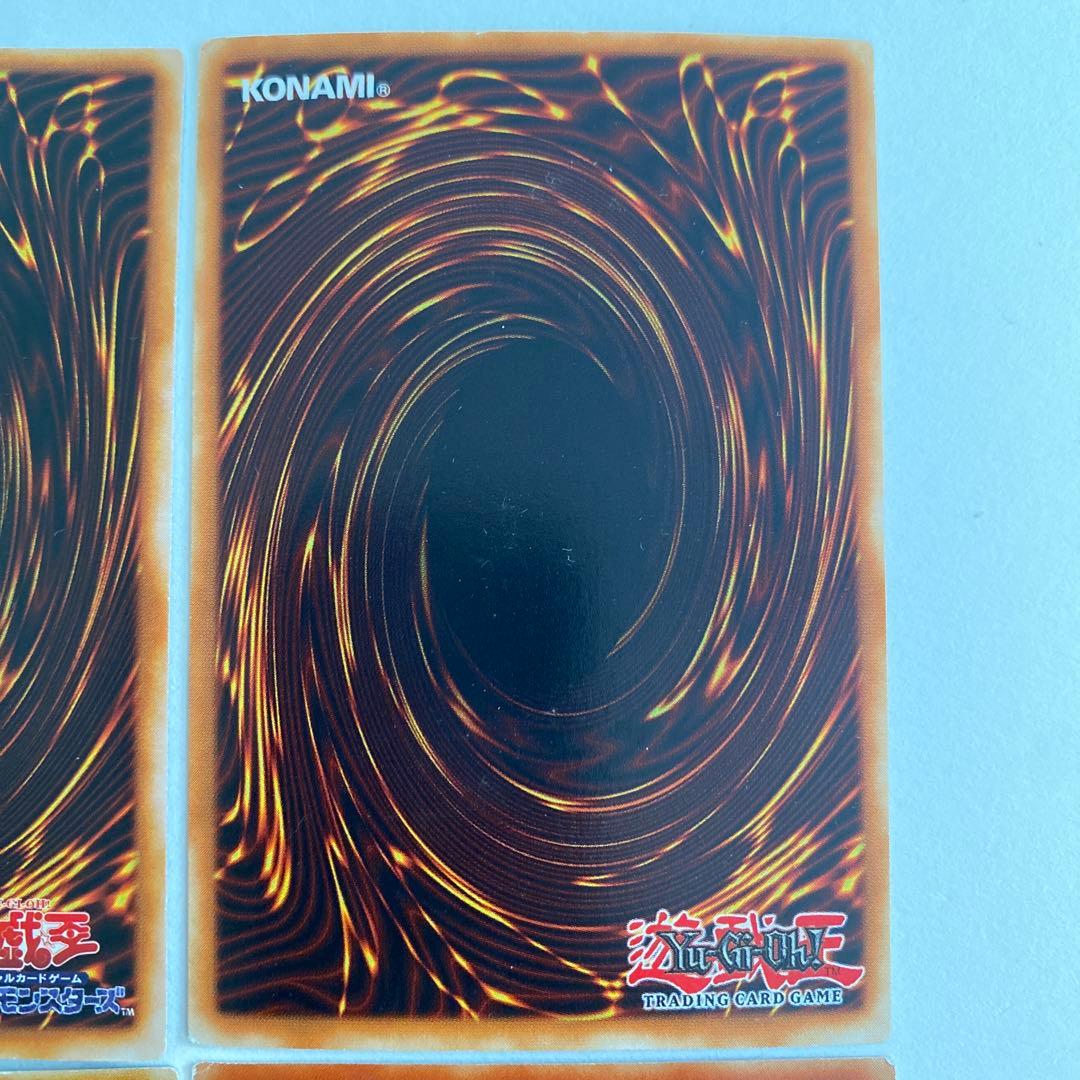 遊戯王　青眼の白竜　Blue-Eyes White Dragon 初期　レリーフ