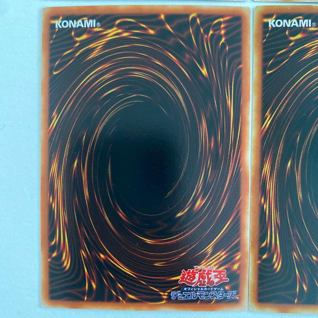 遊戯王　青眼の白竜　Blue-Eyes White Dragon 初期　レリーフ