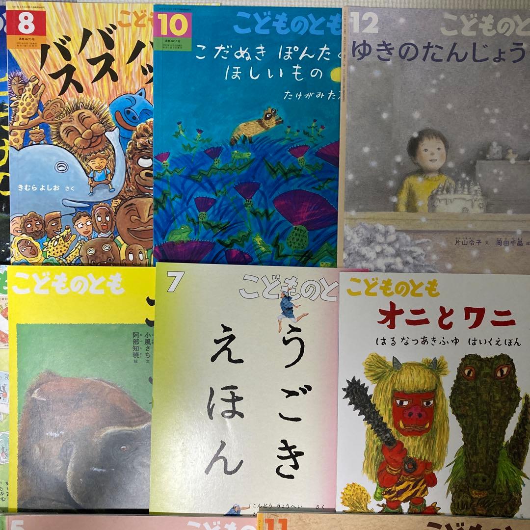 絵本まとめ売り45冊 定番絵本　こどものともシリーズ