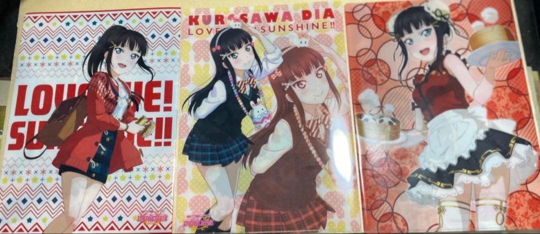 黒澤ダイヤ　大判クリアファイル3セット