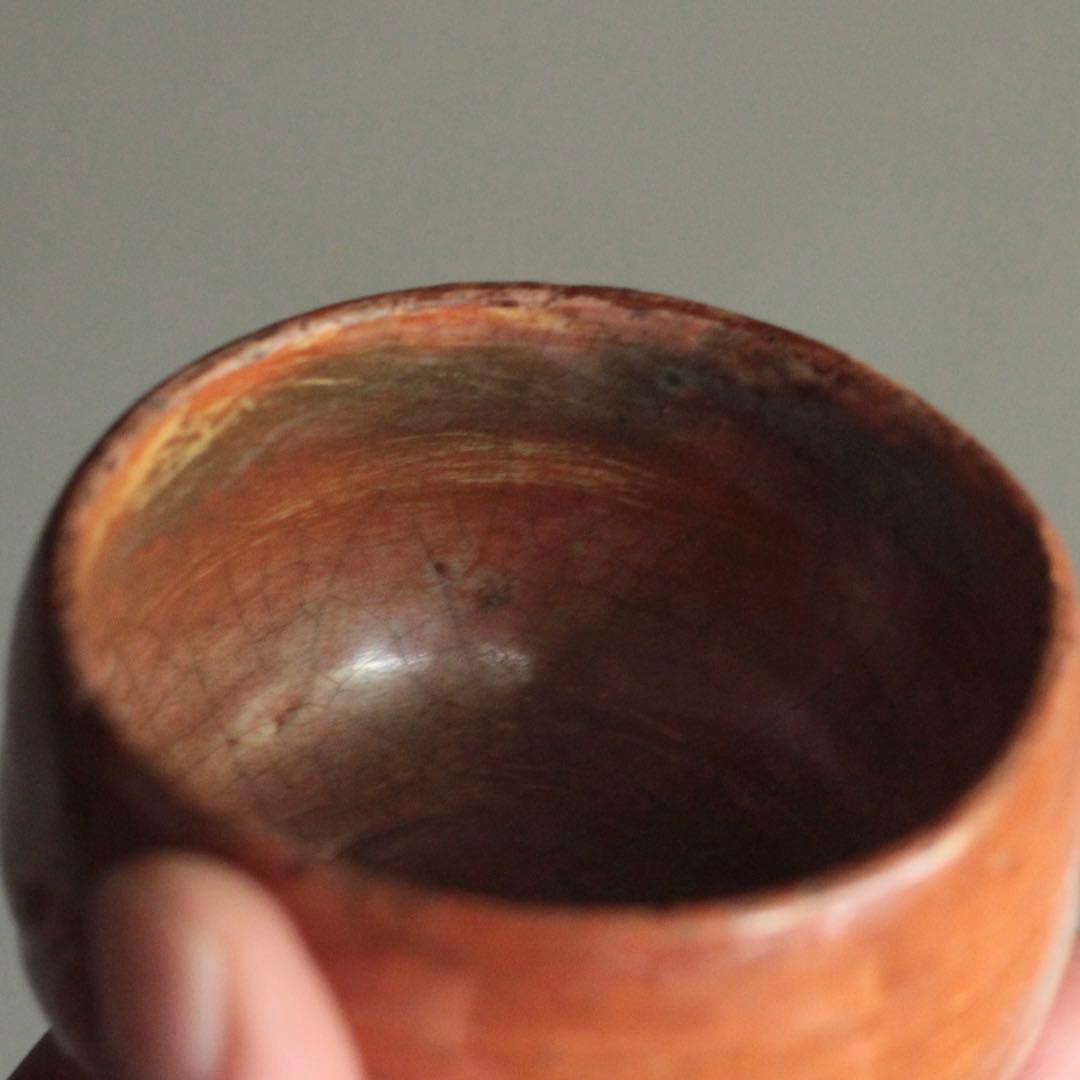 赤楽 小碗 No.2 大盃 旅茶碗 古美術 古道具 アンティーク