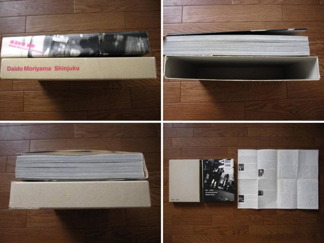 新宿　森山大道　Daido Moriyama　限定300部　直筆サイン