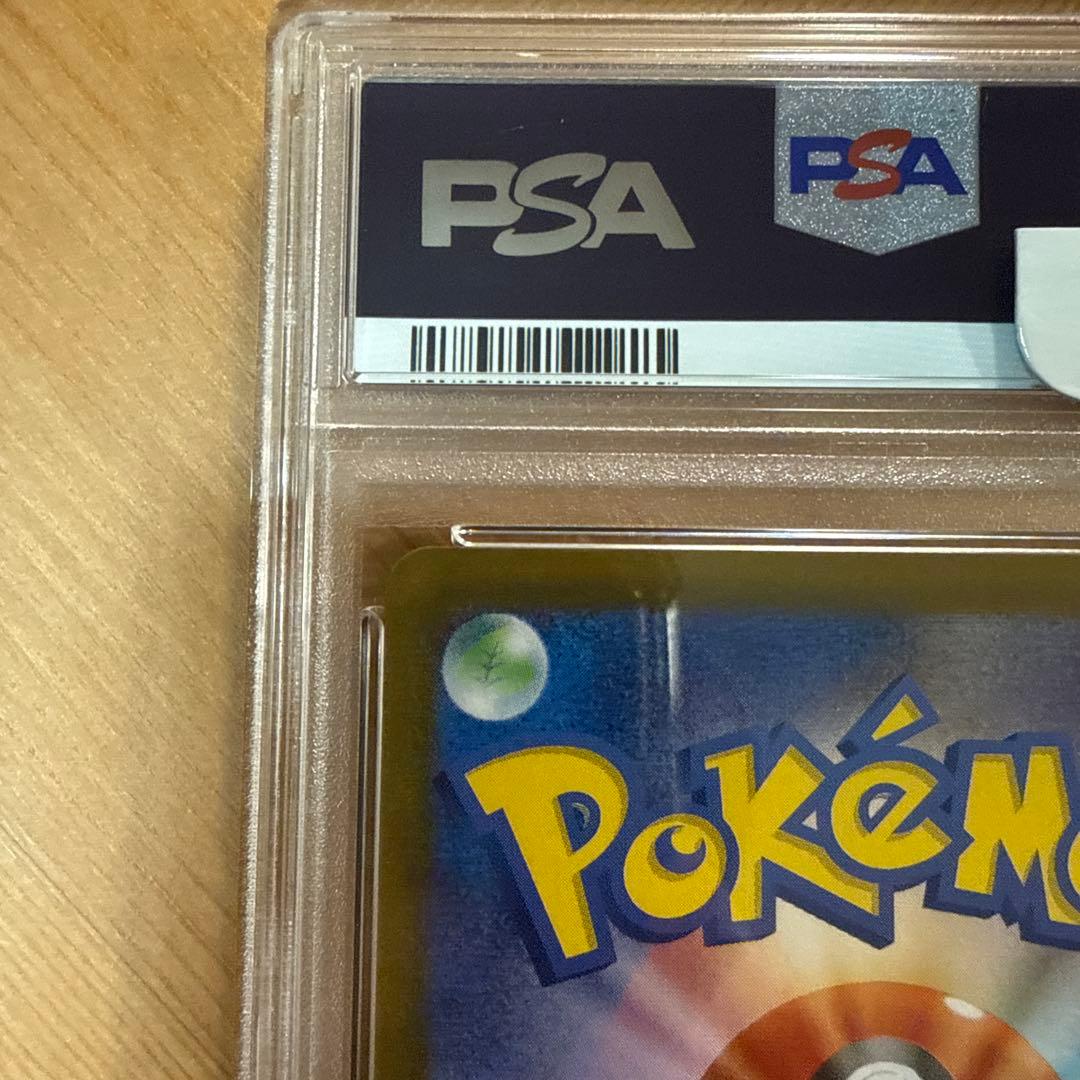 ルチアのアピール SAR PSA10 ポケモンカード 091/064　ポケカ