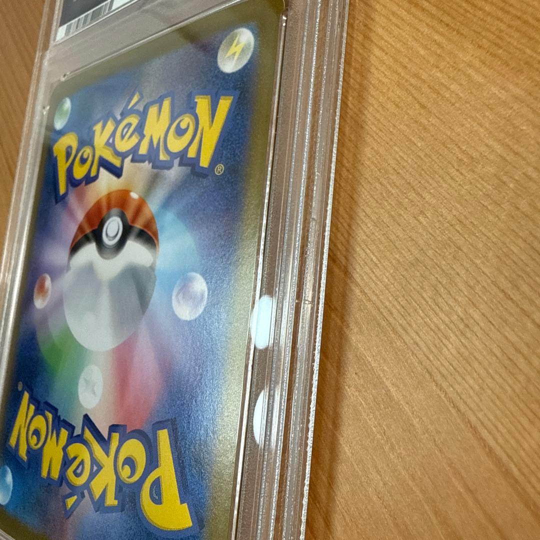 ルチアのアピール SAR PSA10 ポケモンカード 091/064　ポケカ