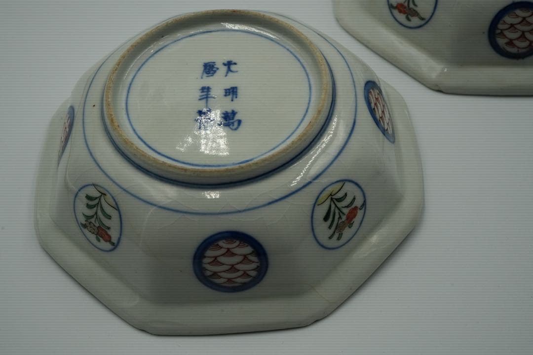 大聖寺伊万里　５客　赤絵金彩　八角中皿　大明萬暦年製　磁貫入　丸紋巻物　波図