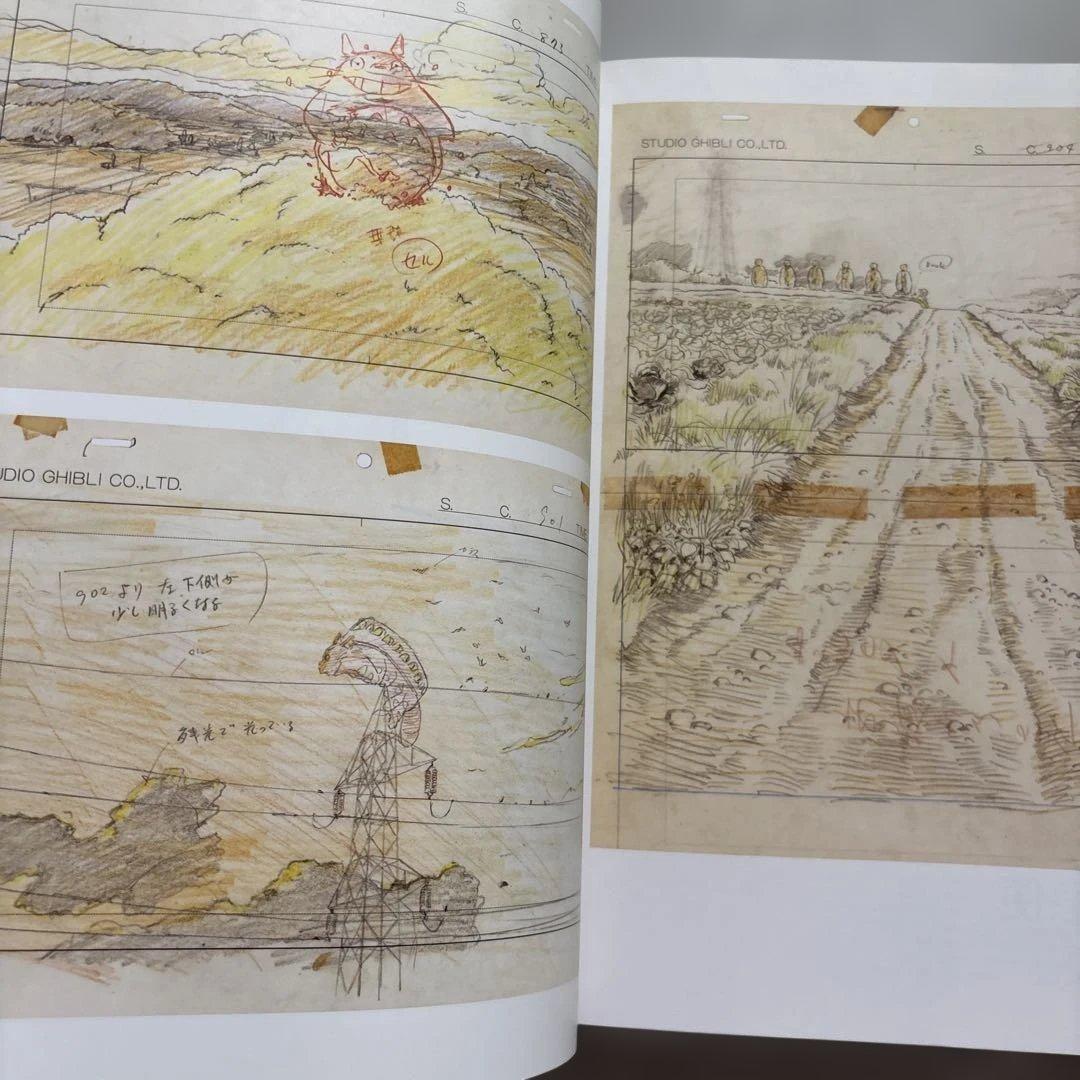 スタジオジブリ•レイアウト展