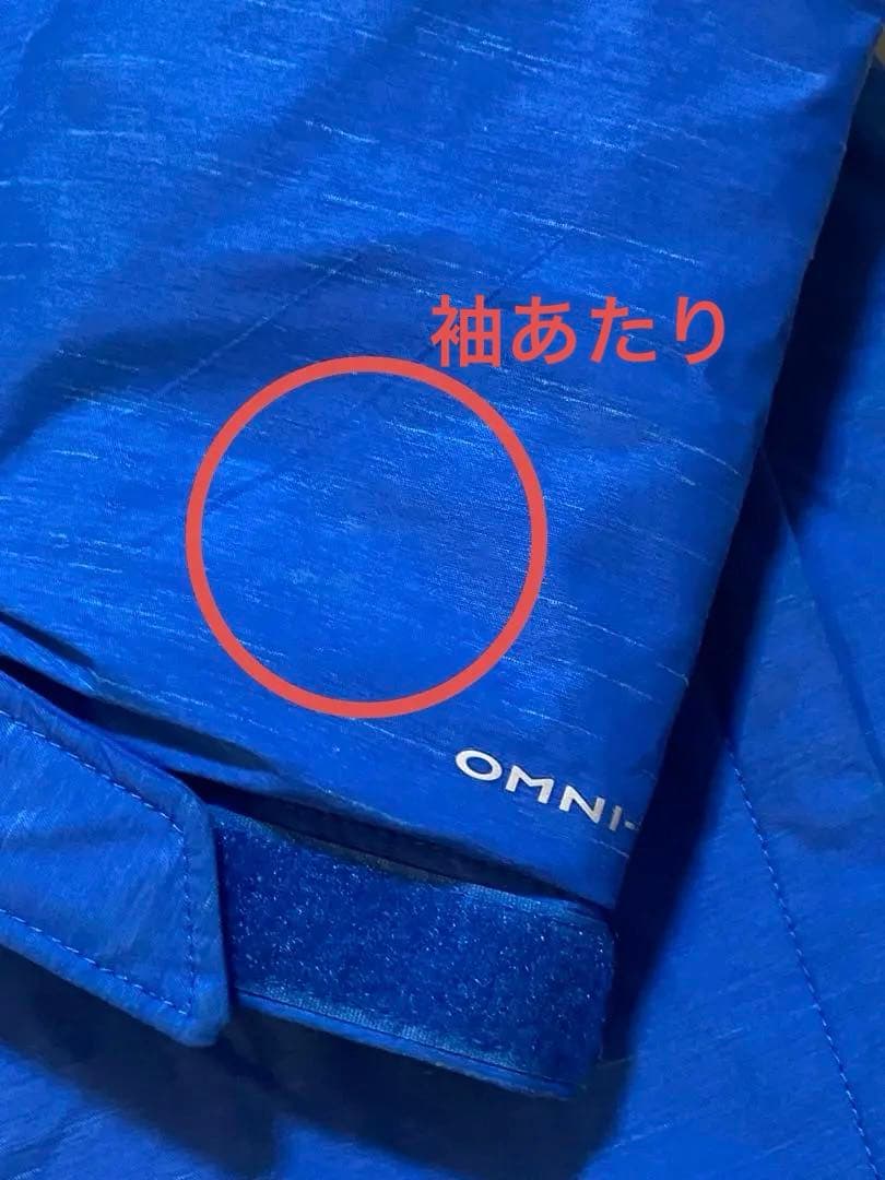 Columbia スキーウェア (子ども用) Mサイズ