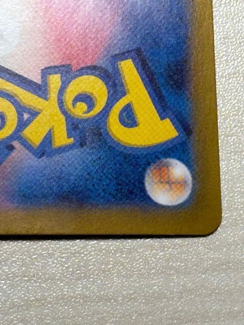 N*U様 【美品】ミュウex SAR SV4a シャイニートレジャーex 347