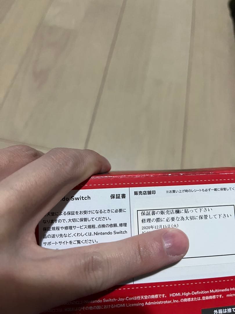 Nintendo Switch グレー 本体セット 美品SDカード保護フィルム付