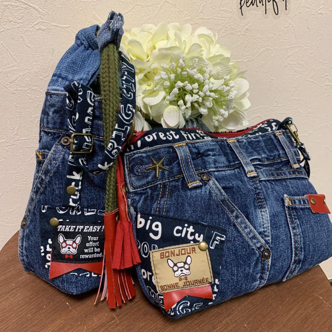 デニムリメイク