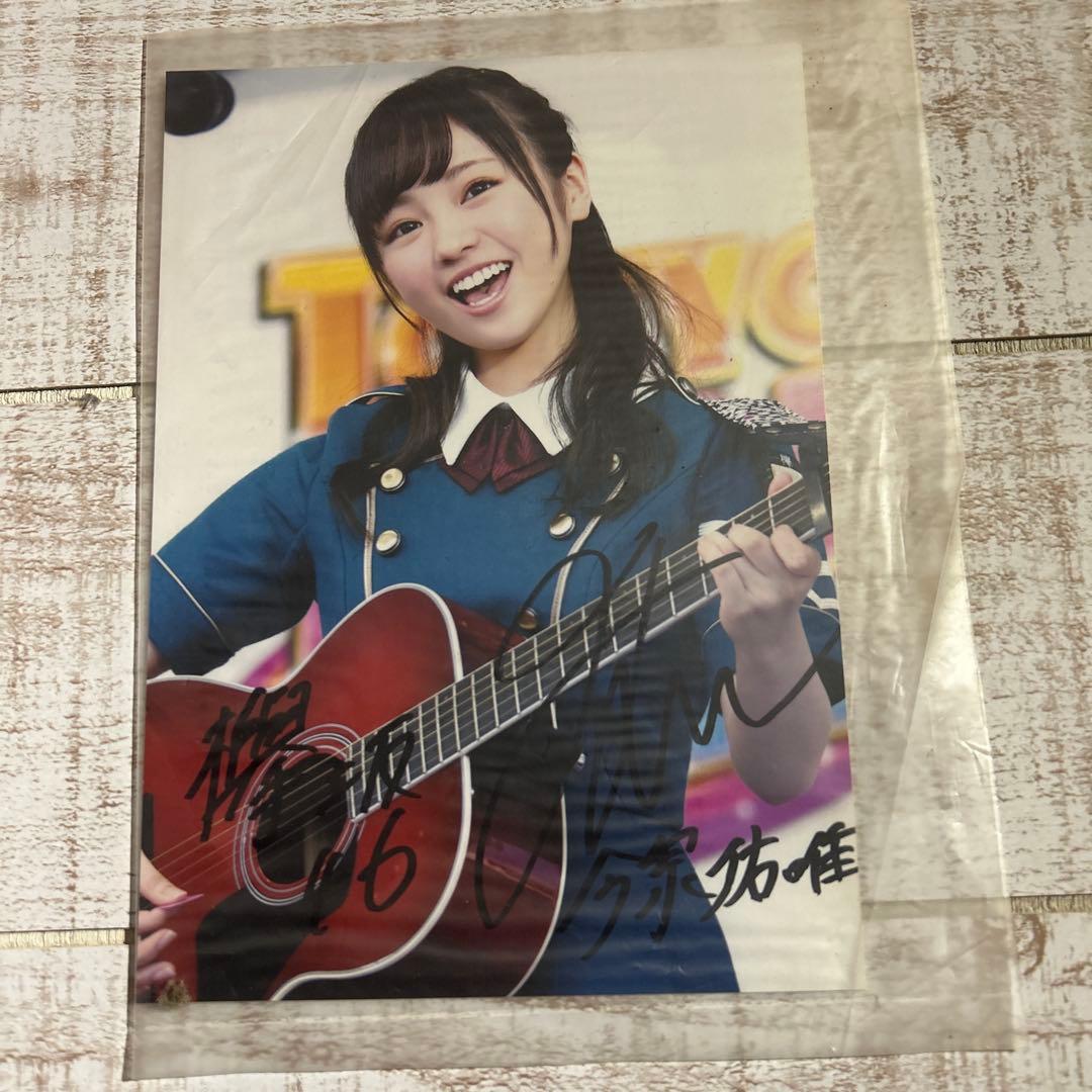 欅坂48 平手友梨奈　渡邉理佐　今泉佑唯　小林由依　サイン入り写真