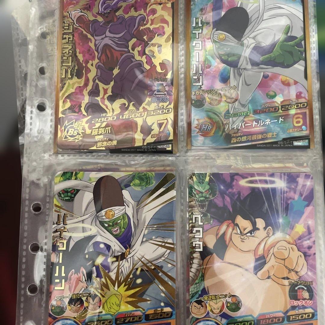 ドラゴンボールヒーローズ フルコンプセット